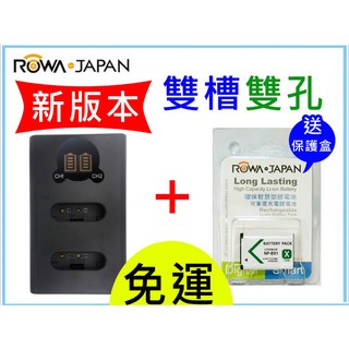【聯合小熊】FOR SONY NP-BX1 電池+ 雙槽 充電器 RX100 VA RX100 M5A RX100 VI