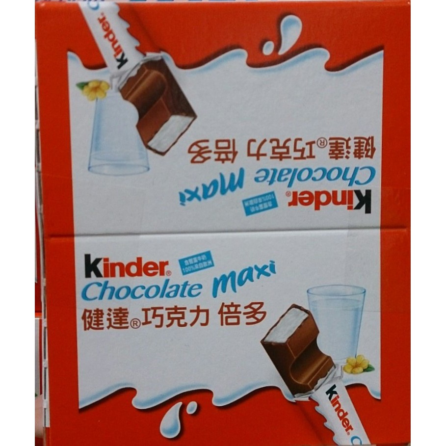 ☆瑪詩琳☆ 代購 健達巧克力倍多756g (21g*36CT) KINDER MAXI 好市多代購 COSTCO