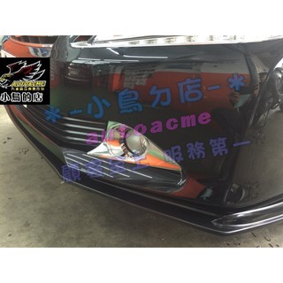 【小鳥的店】豐田 2012-15 CAMRY 7代 前下巴 定風翼 專車專用 消光黑 配件改裝