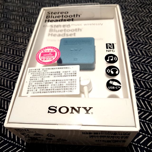 Sony SBH24 藍牙耳機