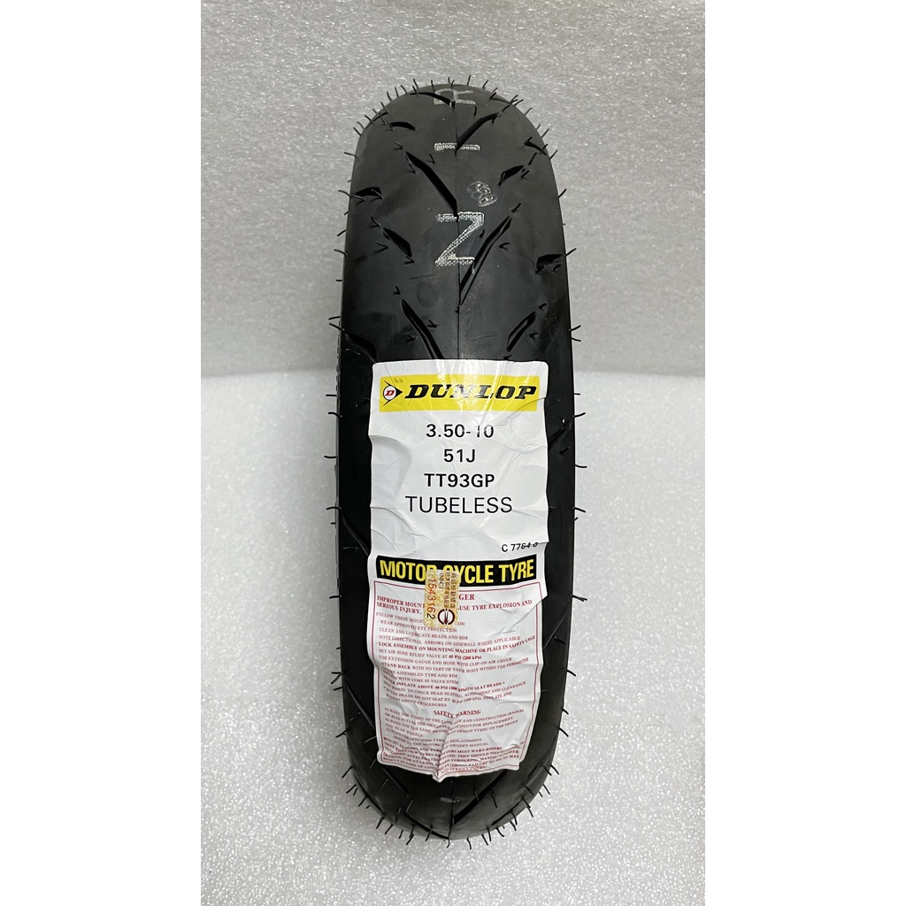  DUNLOP 登祿普 TT93GP/TT93 350-10 熱熔胎/輪胎