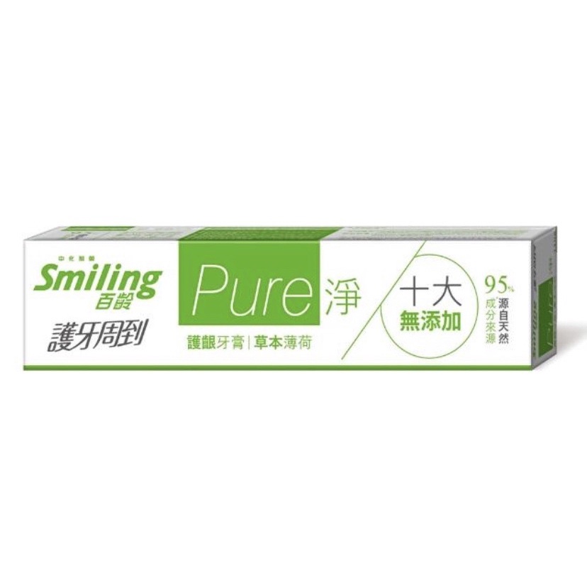 ［蝦皮發票 現貨］【Smiling 百齡】Pure淨護齦牙膏-草本薄荷110g(95%成份源自天然)