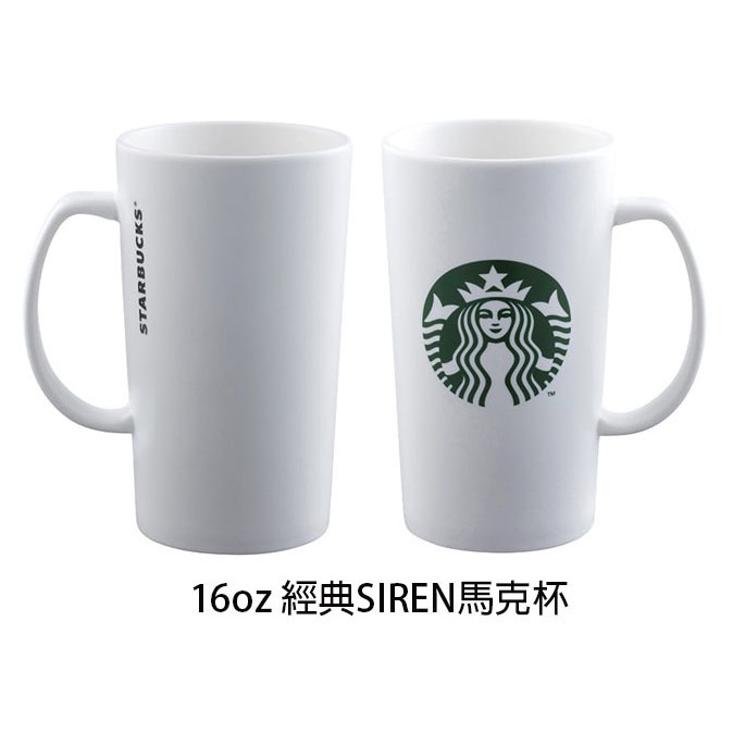 現貨 星巴克siren馬克杯3oz 16oz 蝦皮購物