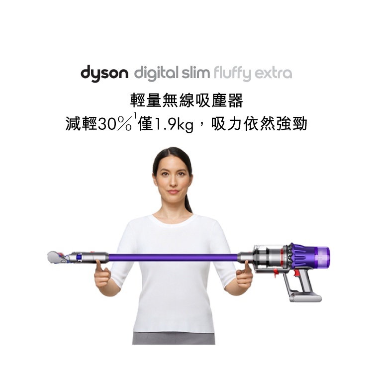 Dyson Digital Slim Fluffy Extra SV18 無線 手持式 吸塵器 2年保固