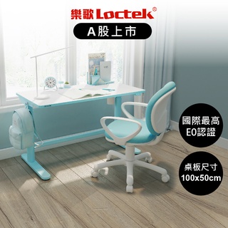 【樂歌Loctek】兒童電動升降桌 CD101 免費到府安裝 二節式單馬達|書桌|電腦桌|站立式書桌|靜音抗噪