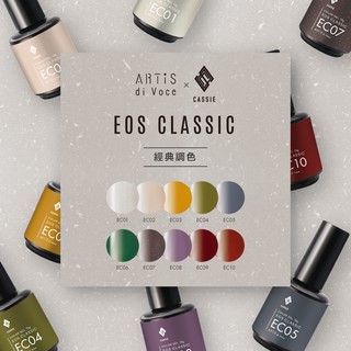 現貨 Nail Labo 日本美甲 Artis di Voce EC系列凝膠 實用色 甲油膠 甲油膠彩色凝膠 指甲油