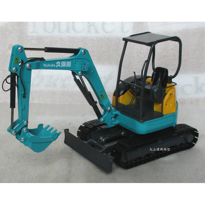 丸山建機模型店 久保田kubota U30 1 24 怪手挖土機模型 蝦皮購物