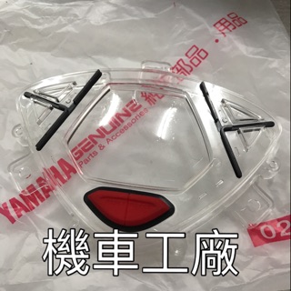 機車工廠 RS ZERO RSZERO 碼表蓋 碼表玻璃 壓克力蓋 YAMAHA 正廠零件