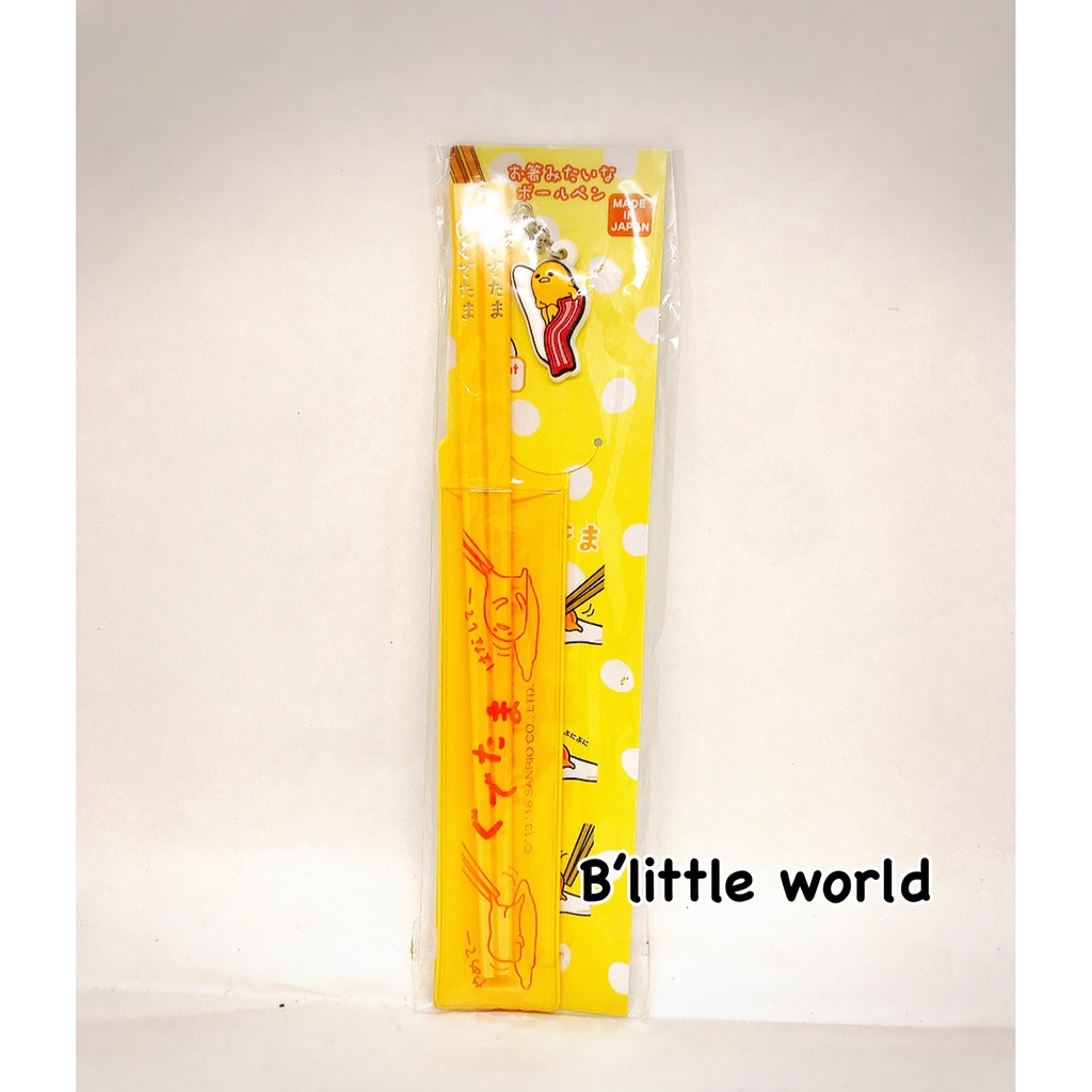*B' Little World *[現貨] 日本Sanrio系列商品/蛋黃哥筷子原子筆/培根蛋/東京連線/代買代購