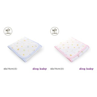 【ding baby】MIT台灣製 寵愛寶貝鋪棉小肚圍-粉/藍