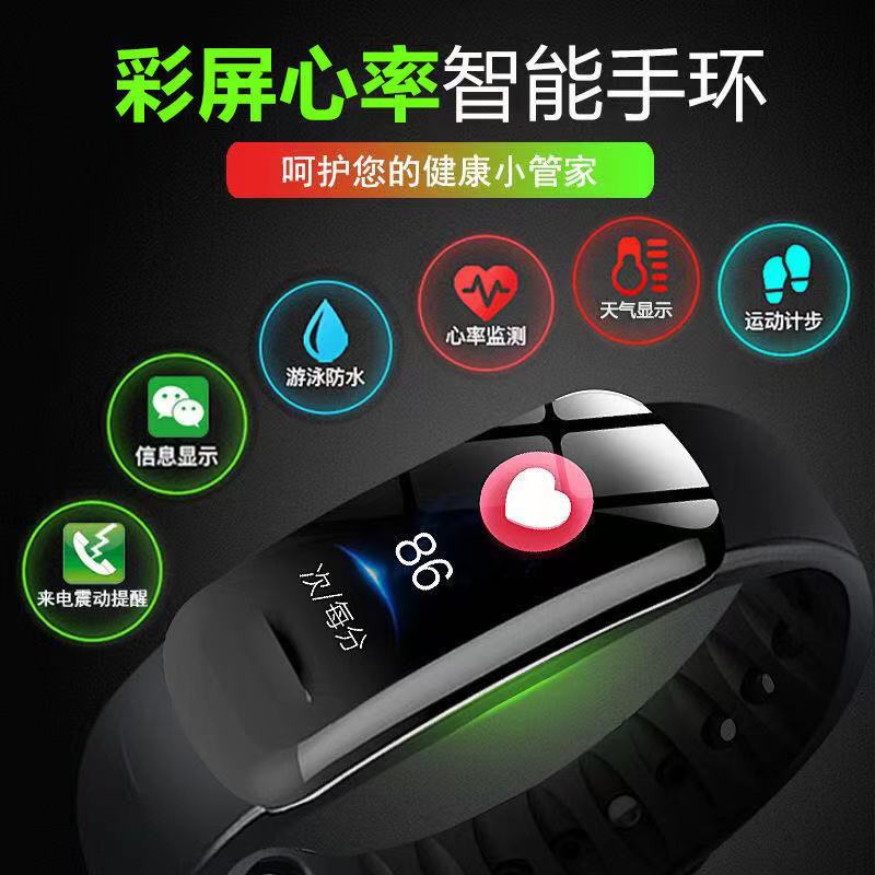 智能手錶S50 運動手錶 健康手錶 LINE提示 睡眠監測 心率 監測 運動追蹤 觸控屏 智能穿戴防水蓝牙多功能手表