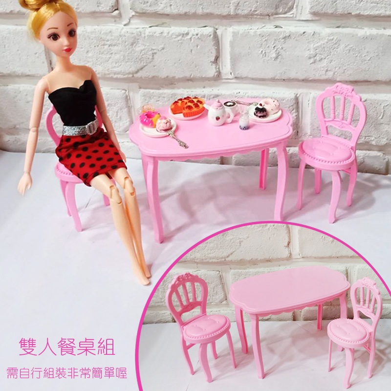 [靚妞兒小舖]11寸30cm芭比椅子桌子娃娃餐桌芭比娃娃家具娃娃床芭比娃娃餐桌
