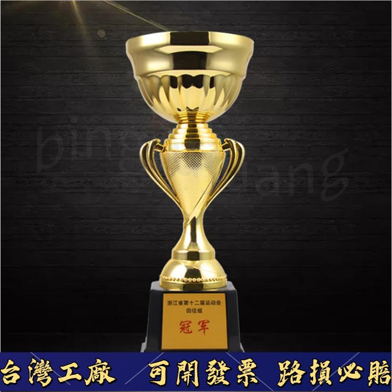 獎盃包裝盒的價格推薦 - 2022年9月| 比價比個夠BigGo