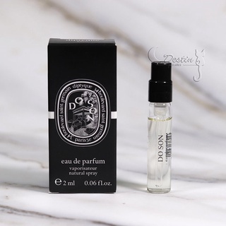 Diptyque 杜桑 Do Son 淡香精 2mL 全新 可噴式 試管香水