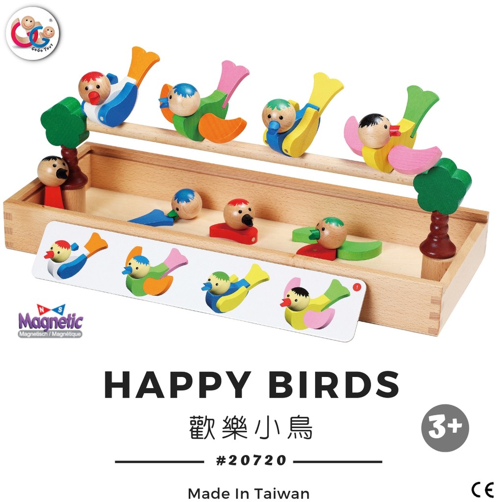 GOGO Toys 高得玩具 20720 Happy Birds 歡樂小鳥