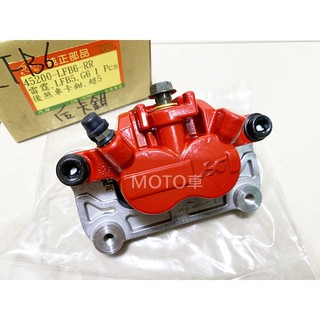 《MOTO車》臺灣 DS 雷霆 G6 後碟 後卡鉗 卡鉗總成含來令片