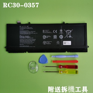 全新 Razer  RC30-0357 適用於雷蛇 Book13 RZ09-0357 原廠電池