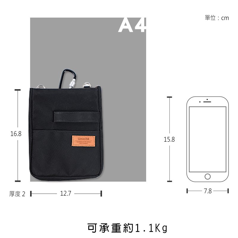 輕便隨身工具包.文具包.收納包(附登山扣) SN-00102