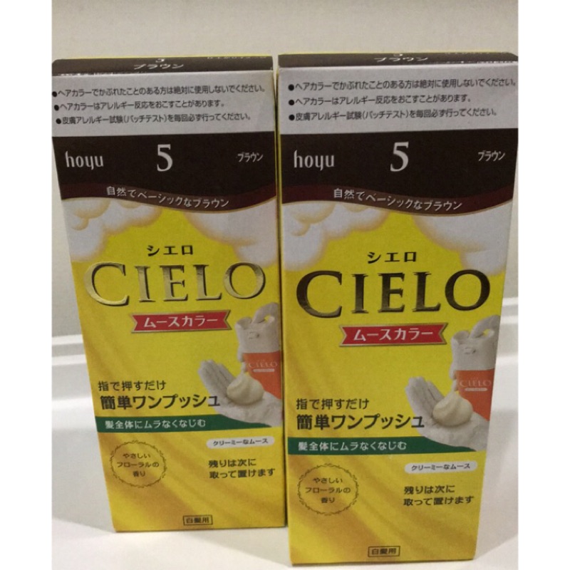 日本宣若 CIELO 泡沫染髮劑 白髮專用染髮 5號色