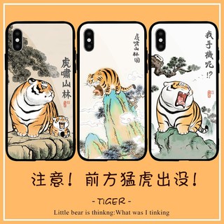 猛虎下山 手機殼 適用 iPhone 三星 OPPO 索尼 小米 VIVO 華為 糖果HTC 玻璃殼 老虎下山 虎嘯山林