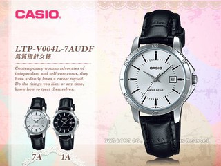 CASIO LTP-V004L-7A 女錶 指針錶 礦物玻璃鏡面 防水 皮革錶帶 LTP-V004L