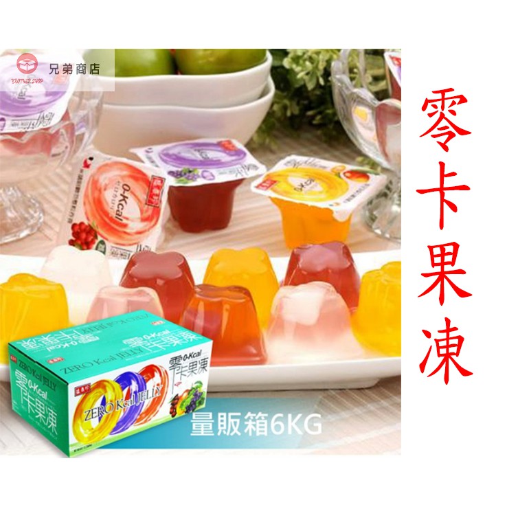 【盛香珍】零卡小果凍量販箱-綜合水果口味(荔枝,葡萄,芒果) 6kg(約220顆)
