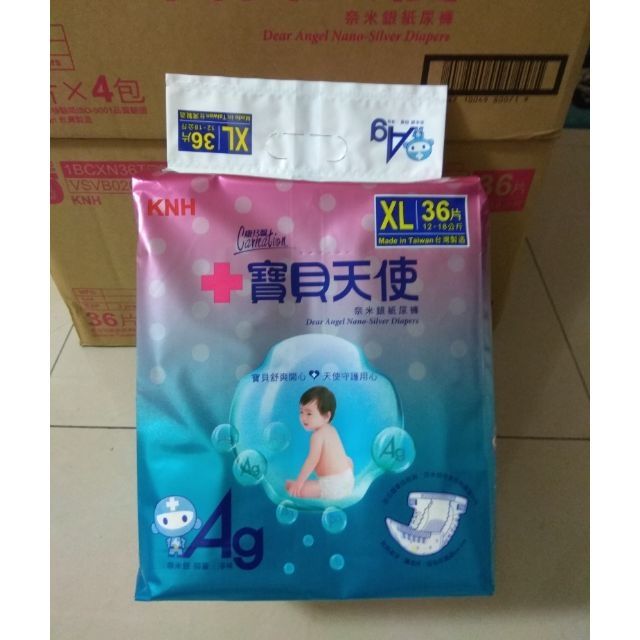 贈送小提燈 【全新未拆】台灣製造 康乃馨 寶貝天使 奈米銀 紙尿褲 尿布 XL 36片。快速出貨