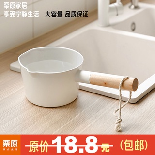 日式水勺 廚房舀水瓢 家用加厚長柄塑料 多用途大號 創意加深水舀子 家用舀 加厚版舀子
