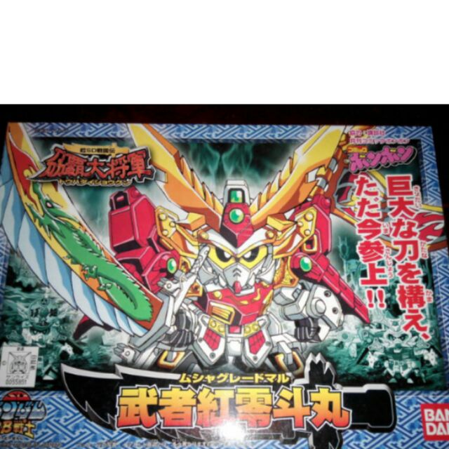 戰士170 武者紅零斗丸元祖sd 鋼彈魔神英雄傳魔動王變形金剛假面騎士哥吉拉超能力霸王next 蝦皮購物