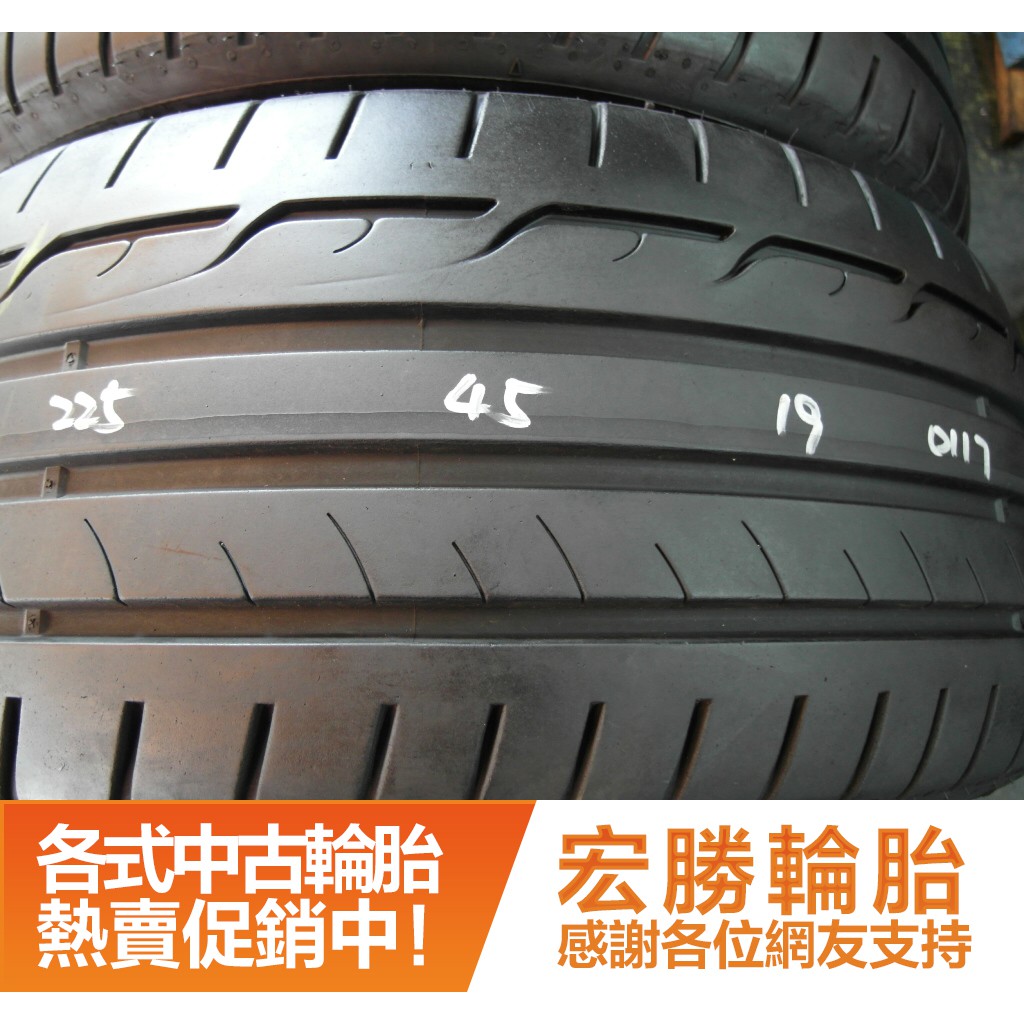 【宏勝輪胎】B288.225 45 19 登祿普 SP-MAXX 9成 2條 含工7000元 新加坡 中古胎 落地胎