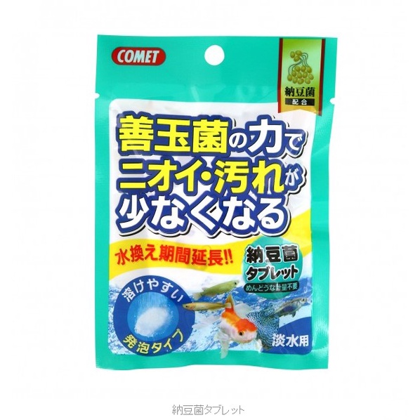 日本comet水質調整系列淡水魚專用-5入納豆菌發泡錠
