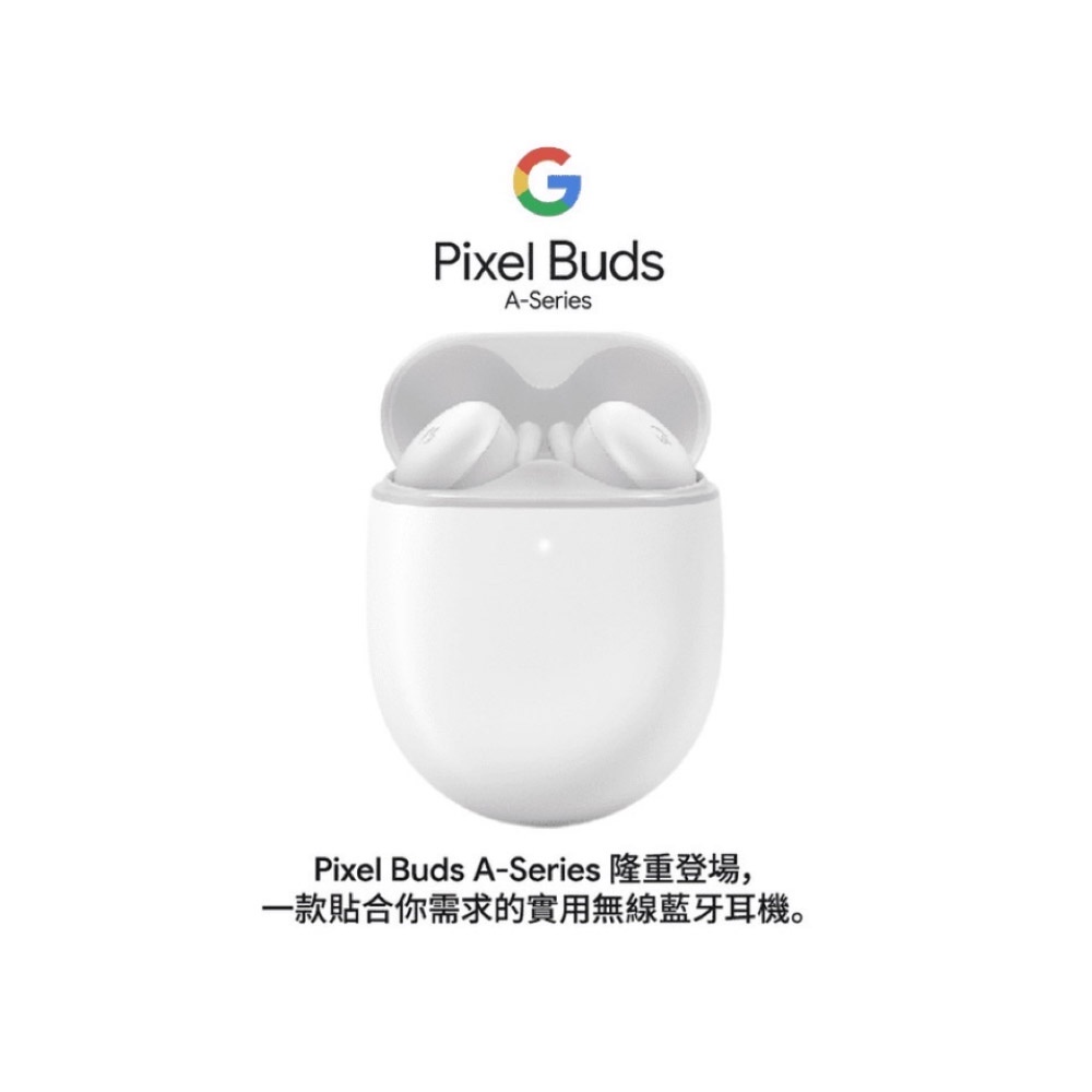 Google Pixel Buds A-Series 真無線藍芽耳機