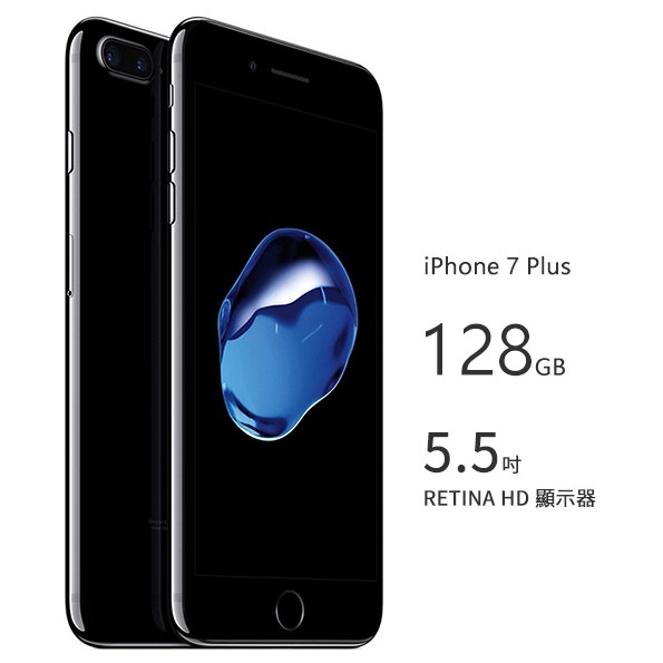✨全新未拆封✨蘋果 Apple iPhone 7 Plus 5.5 128G 曜石黑 空機✨