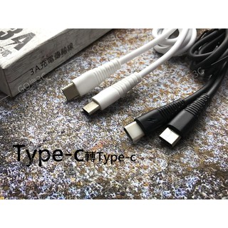 【GO樂3C周邊商品】HANG R32 抗彎折充電線 3A傳輸線 Type-C to Type-C 1.2米 - 二色