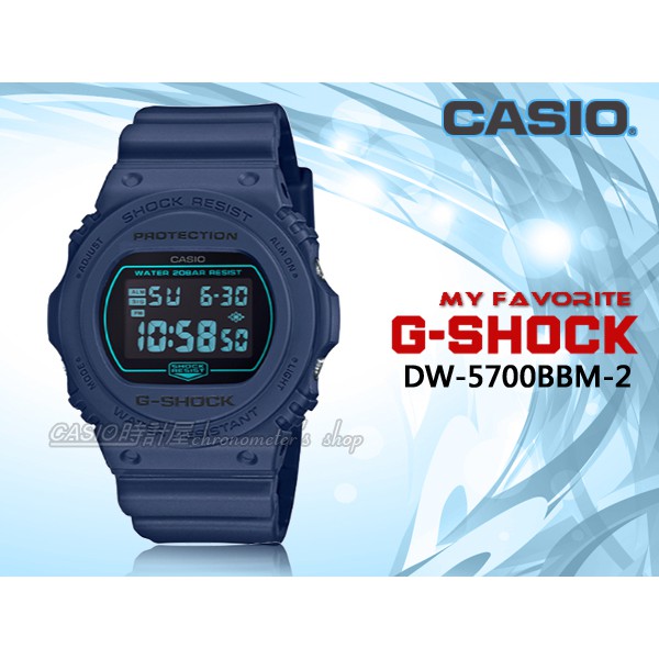 CASIO 手錶專賣店 時計屋 DW-5700BBM-2 G-SHOCK 經典運動錶 樹脂錶帶 海軍藍x綠 防水200米