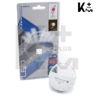 GENCOM 鉅豐光電 臺灣阿福 LED 弦月光控小夜燈 (亮白光) M2【Kim Plus】