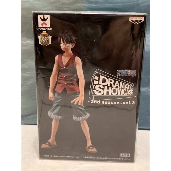 現貨 金證航海王 15週年 DRAMATIC SHOWCASE vol.3 魯夫公仔 15週年黑盒魯夫