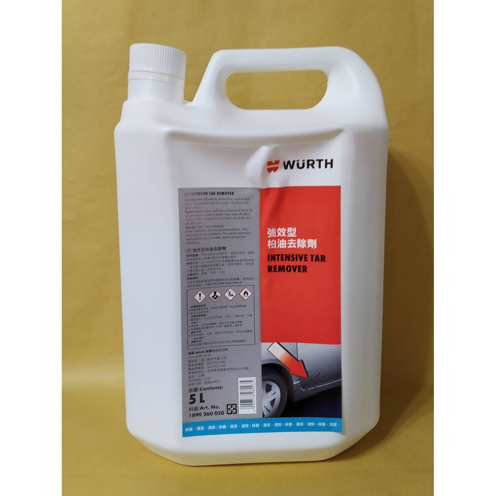 德國福士wurth 強效型柏油去除劑5l 柏油清潔劑柏油處理車身柏油福士柏油柏油清潔劑福士柏油去除劑 蝦皮購物
