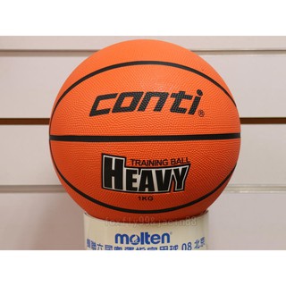 (布丁體育)公司貨附發票 CONTI 籃球 訓練加重籃球 1公斤 TB700+1 訓練用重球 加重球