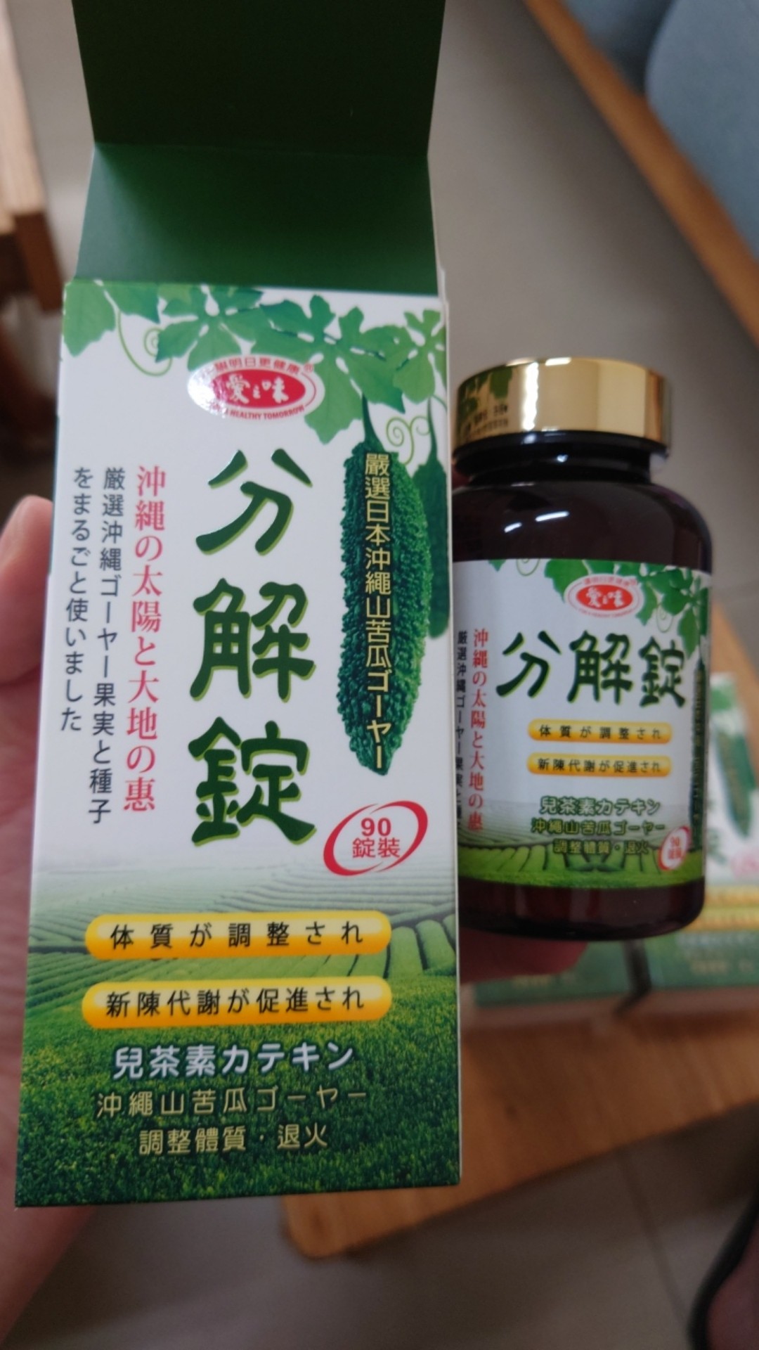 獨家 免運 單價最低 愛之味沖繩山苦瓜分解錠 蝦皮購物