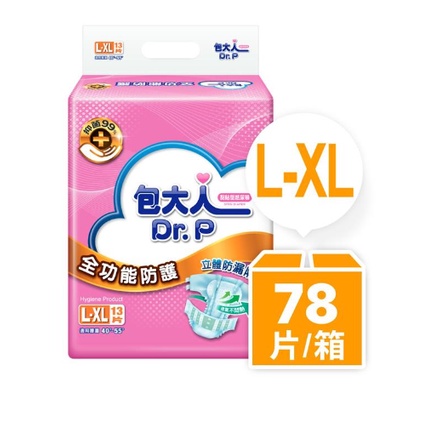 包大人 成人紙尿褲-全功能防護 L-XL號 (13片x6包/箱)★廠商直送／免運宅配到家