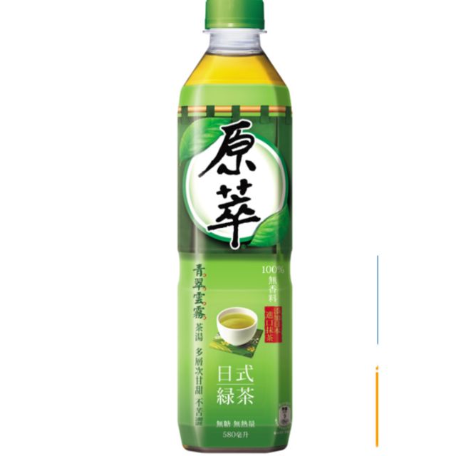 原萃日式綠茶 萊爾富領取