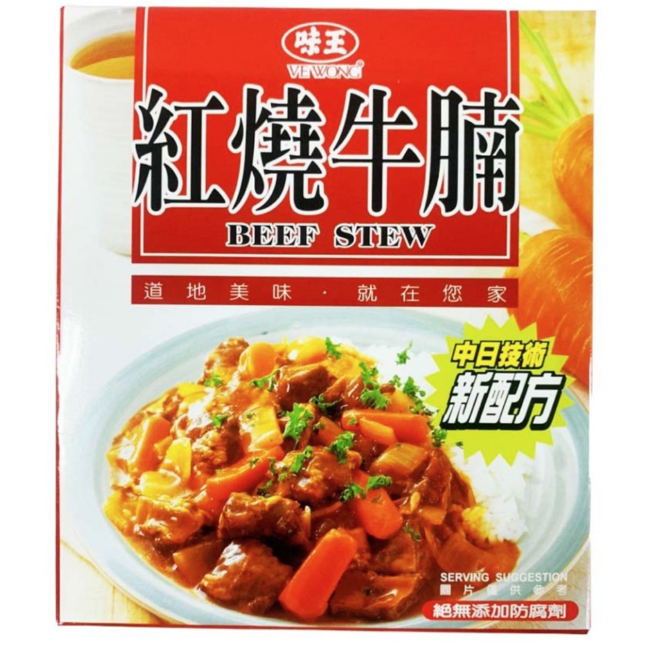 ＊快速出貨＊味王 調理包 紅燒牛腩  200g 『D1351』 料理包 方便 燴飯 炒麵 燴麵 煮粥