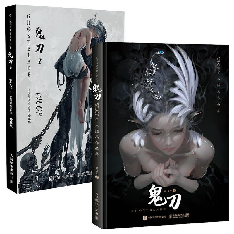 30 Offアウトレットsale イラスト集 鬼刀畫冊wlop個人插畫作品集 中国版 Ghostblade 王凌 訳ありセール格安 Www Iacymperu Org