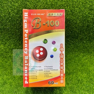 【私聊優惠】愛力寶B-100膠囊 高單位維生素B群 60粒 期限2027/08㊣阿寶㊣