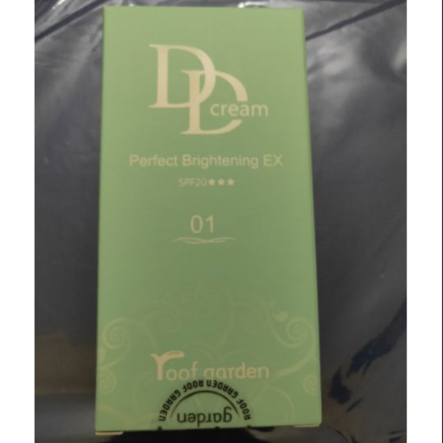 永恆天詩購入  SIELE瓷肌光采DD霜(01明亮色)EX升級版30ml