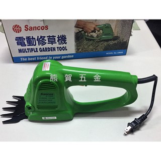 熊賀五金 附發票 臺灣製 SANCOS 電動修草機 芝草機 剪草機 插電修草機 電動剪草機 草皮修剪機 電動割草機