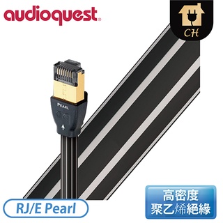 ［Audioquest］3.0M Ethernet Cable 高速網路線 RJ/E Pearl_3.0