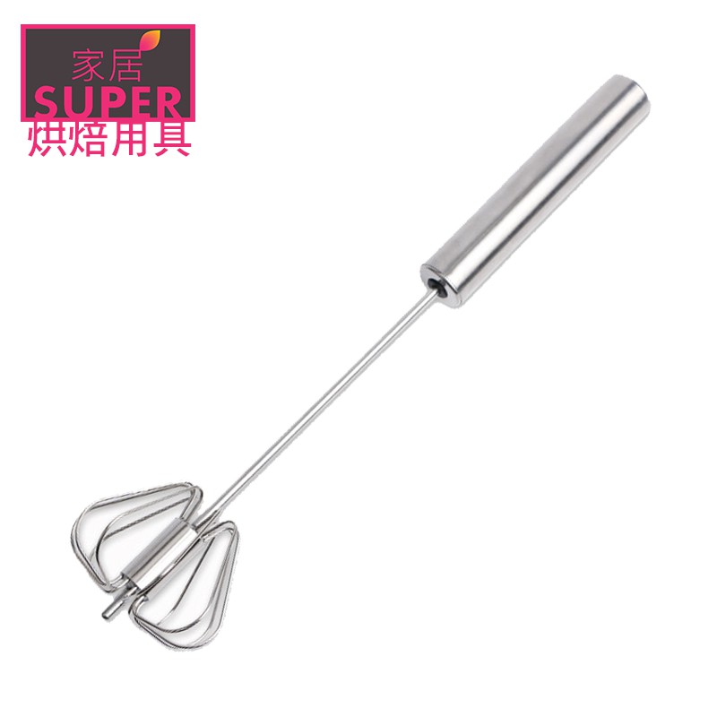半自動打蛋器 手壓旋轉 不銹鋼 攪拌棒 打蛋器 攪拌器 烘焙 烘焙用具 【全新品】