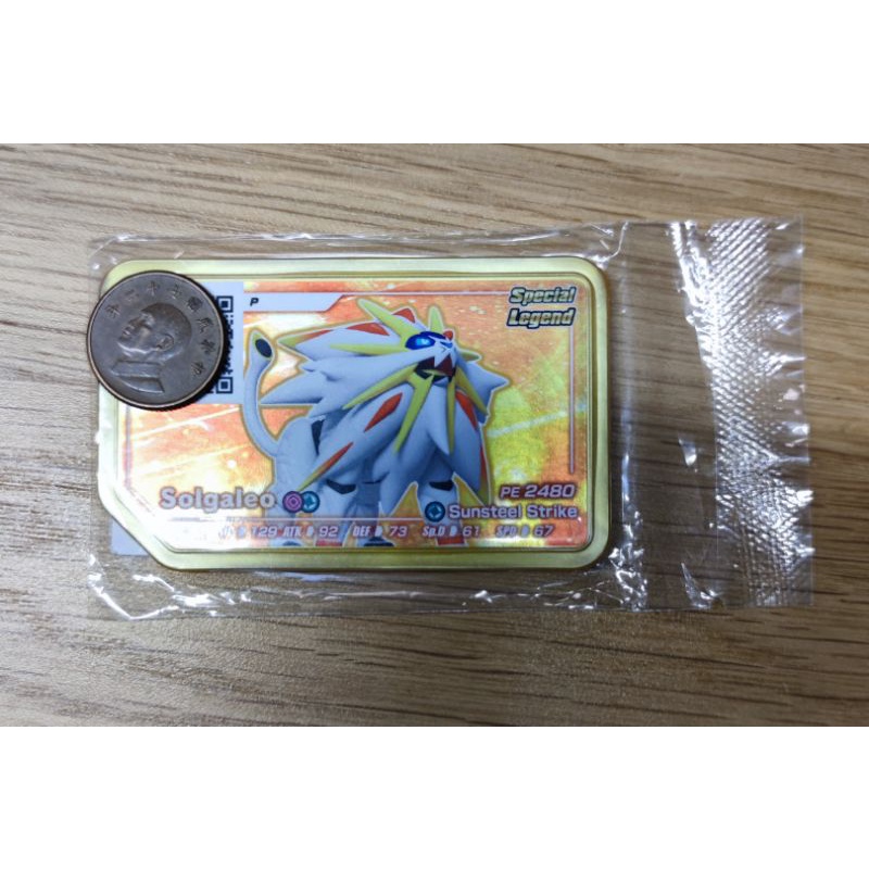 正版金卡 寶可夢 Pokémon Gaole 日神  索爾迦雷歐 究極挑戰 限量 台灣機台可刷